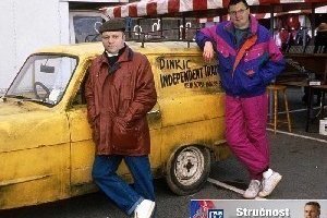 Стручност Фонда за развој