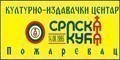 srpskakuca.org.rs